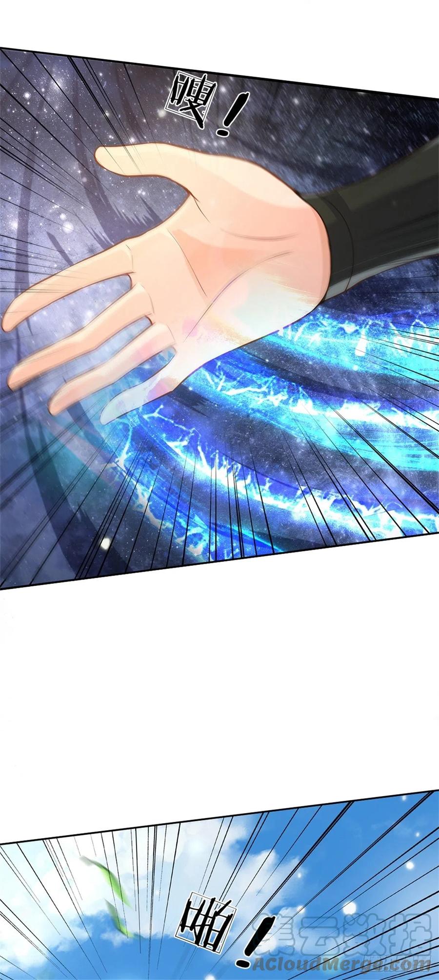 第65话 获得奖励28