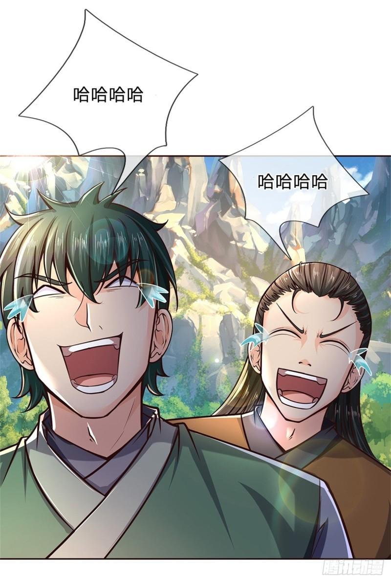 第90话 天赋命魂39