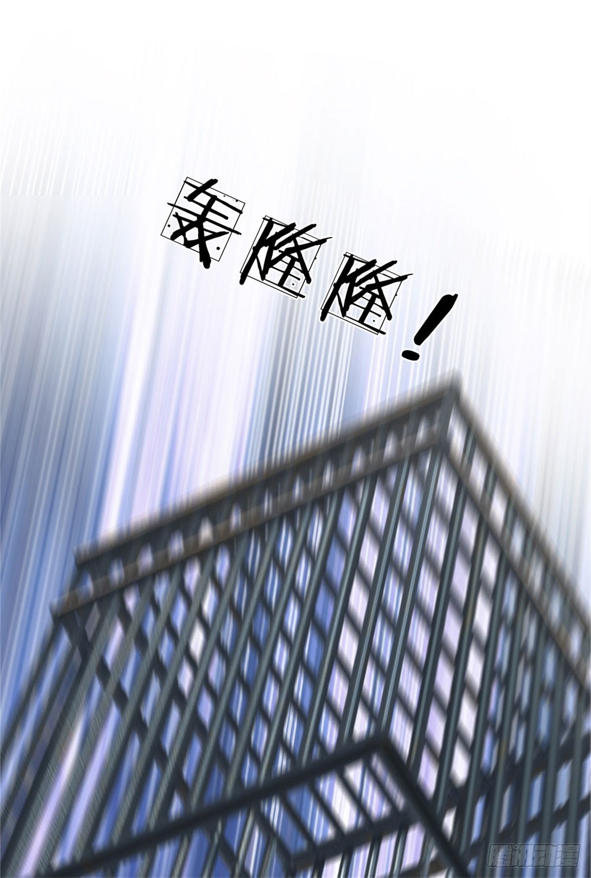 第118话 身陷乱阵38