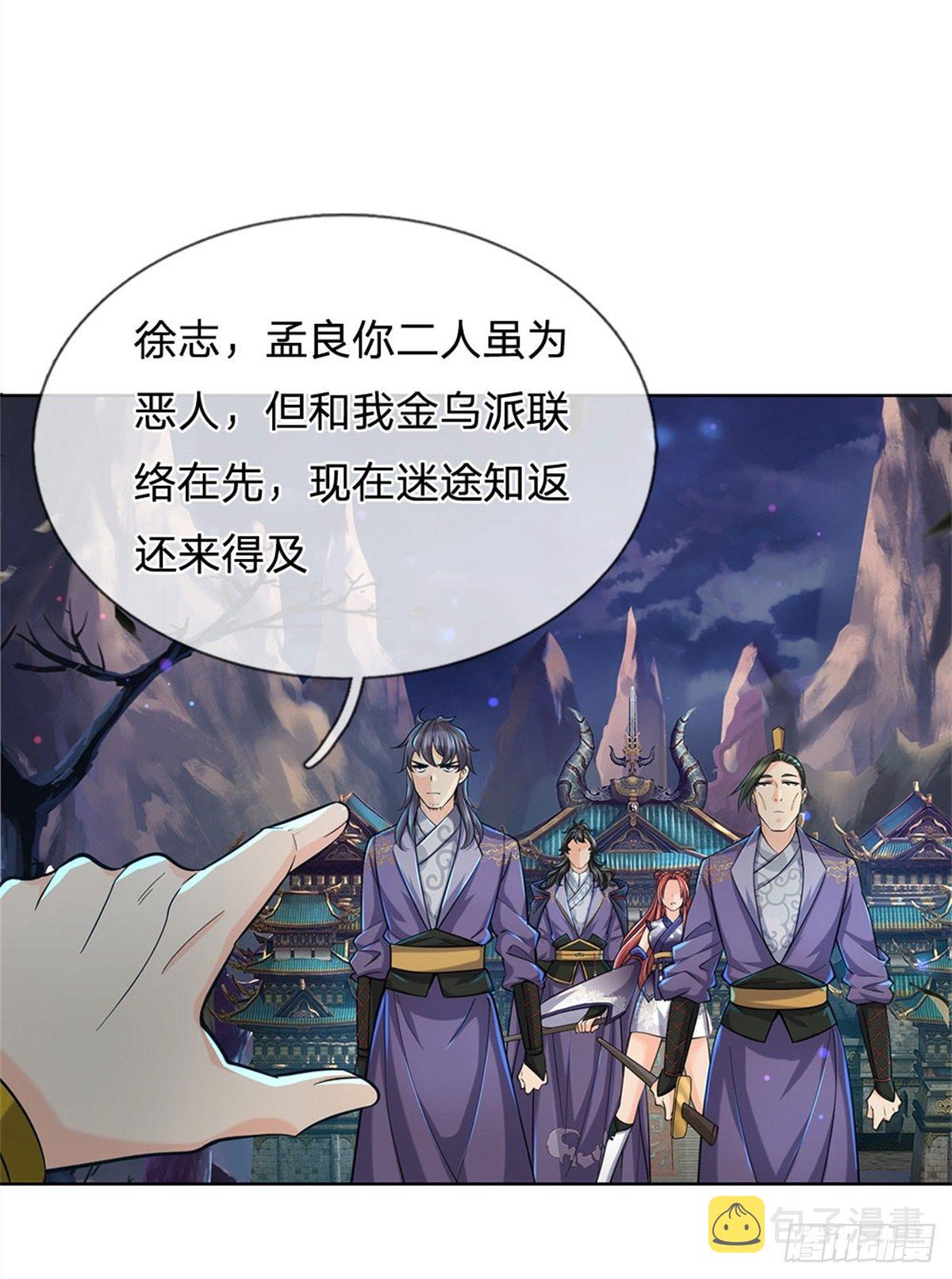 第9话 任务完成，我不装了20