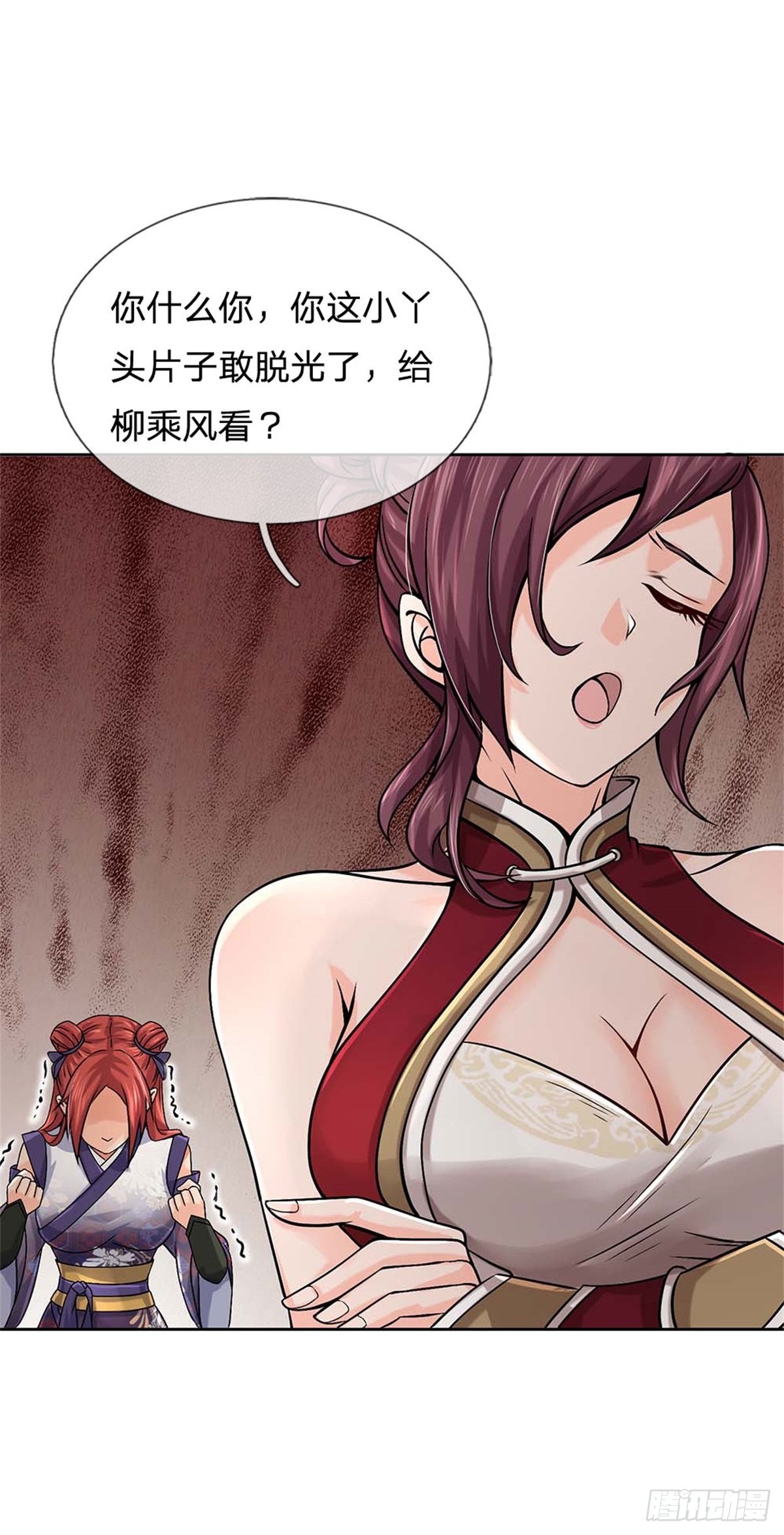 第123话 我们中有人是假的18