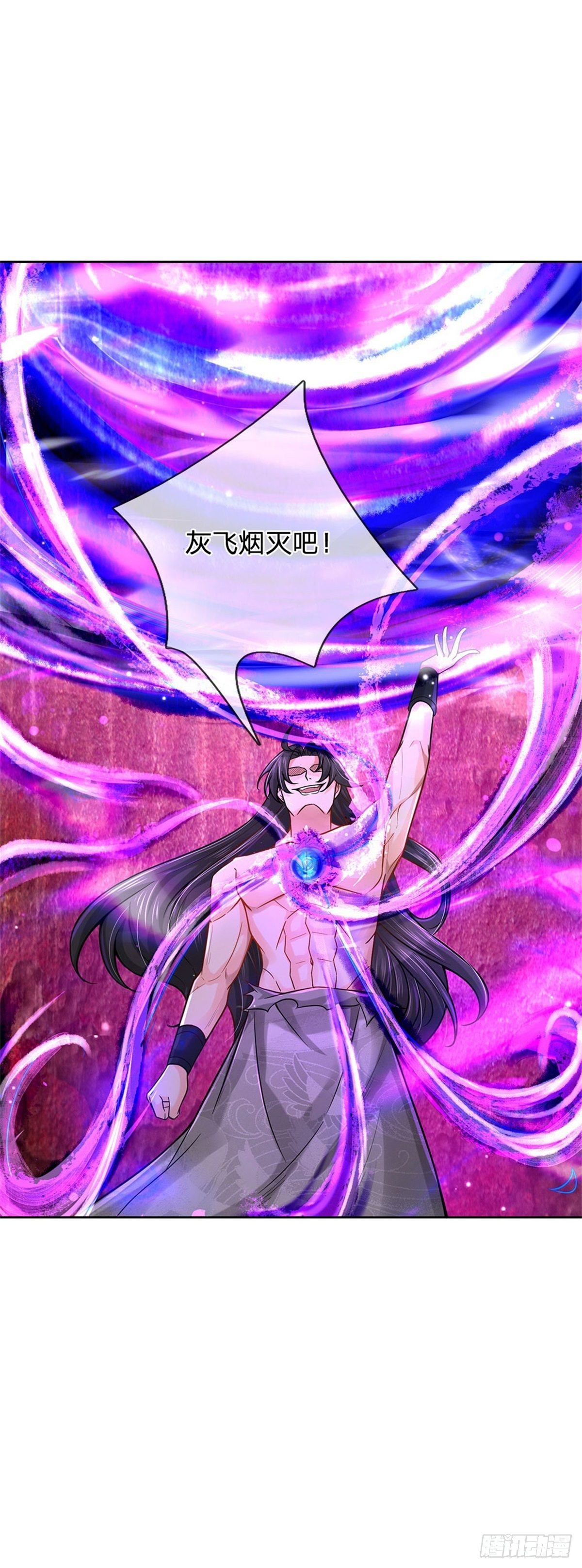 第54话 特殊体质？2