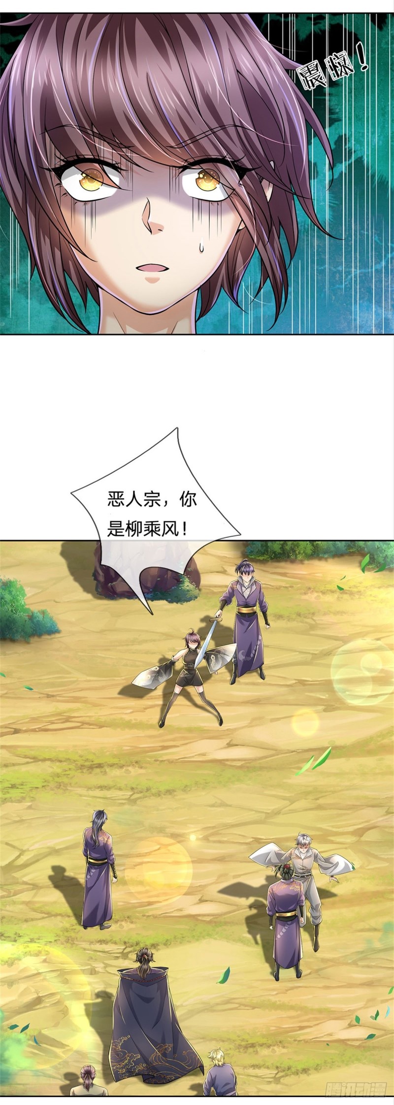 第78话 仙人桥20