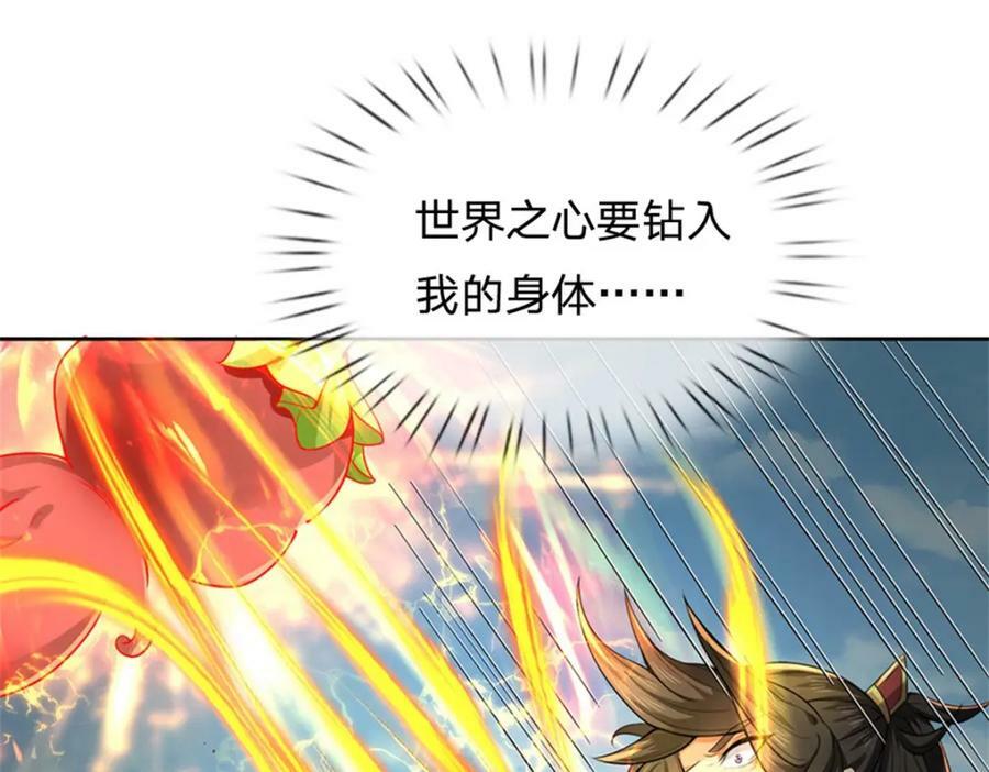 第151话 你拿不走75