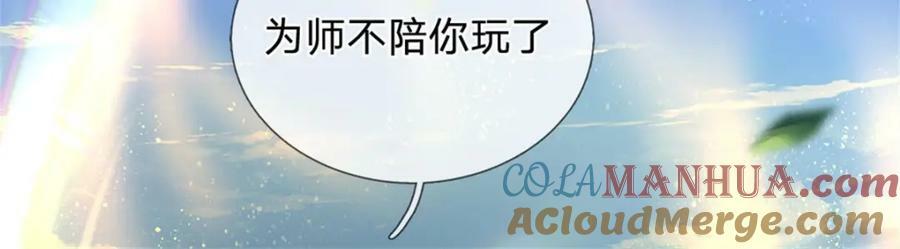 第151话 你拿不走16