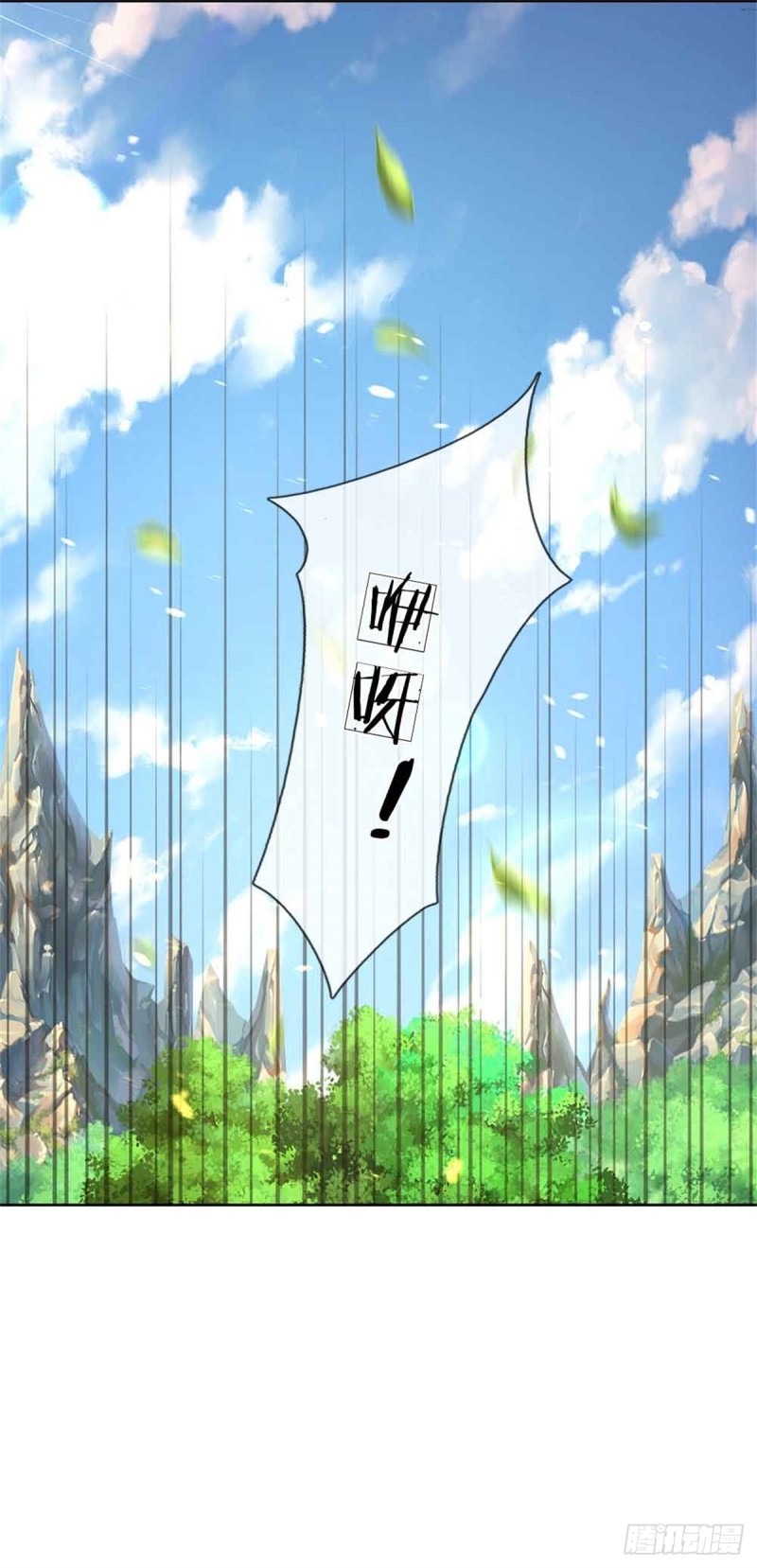 第80话 天降雷劫31