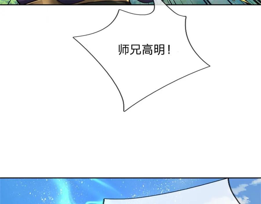第155话 我的家乡125