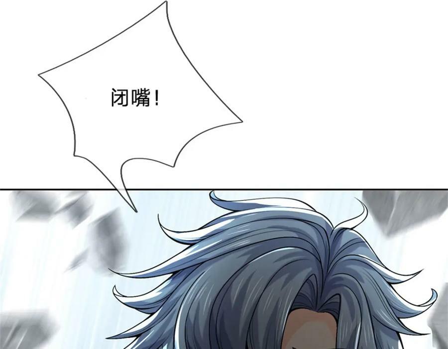 第152话 竹篮打水103