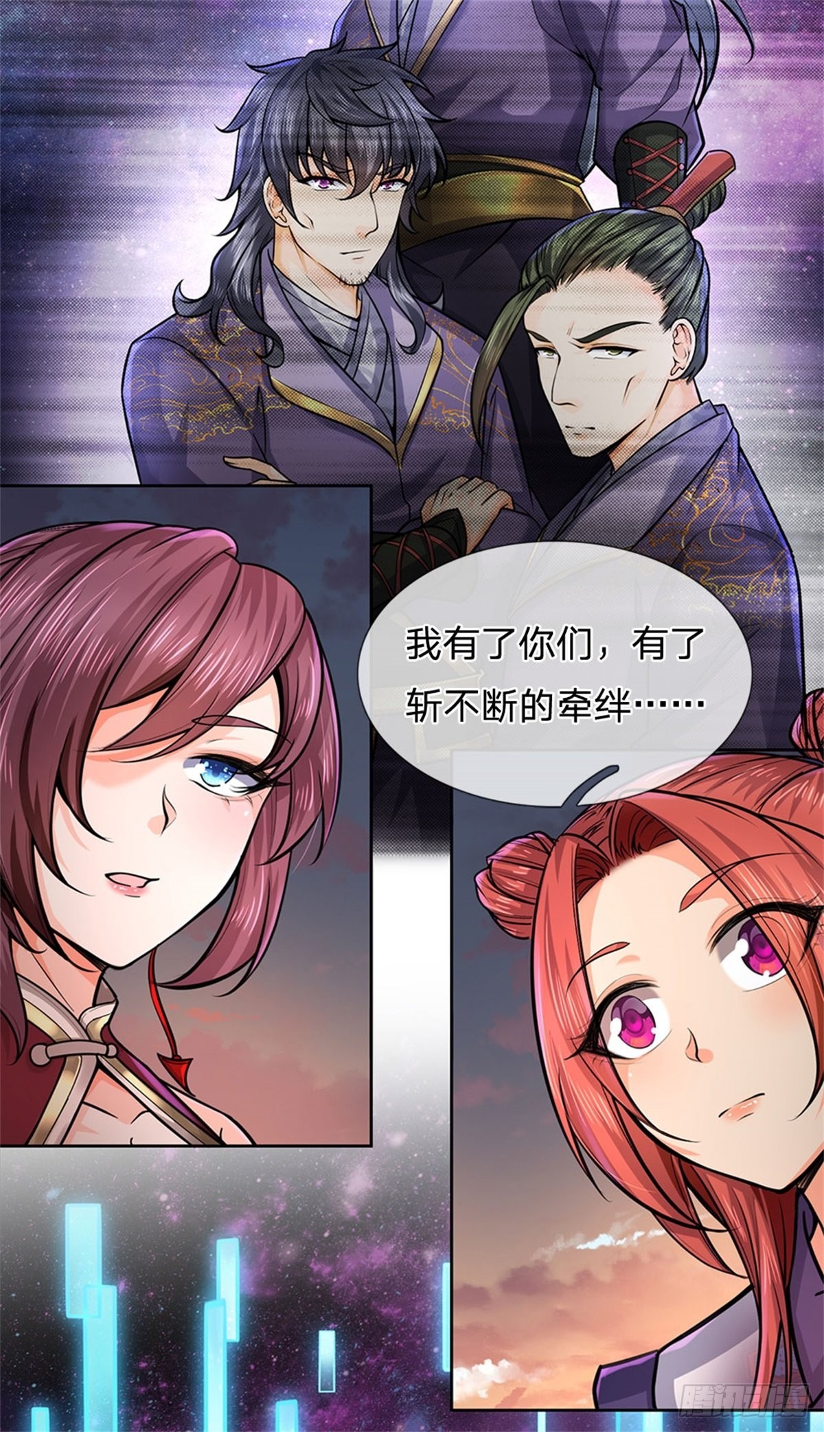 第133话 留在这里27