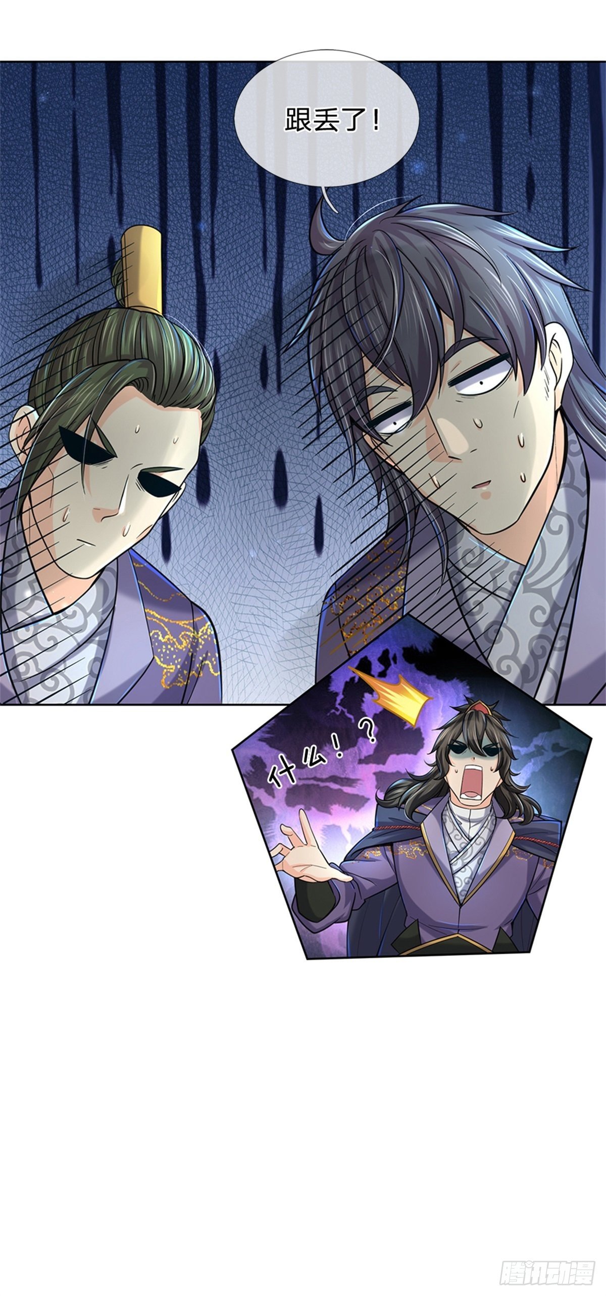 第34话 救死扶伤还阳丹19