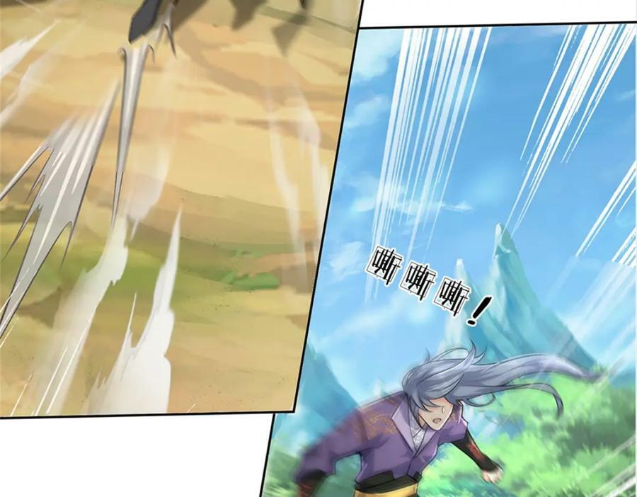 第150话 选择阵营74
