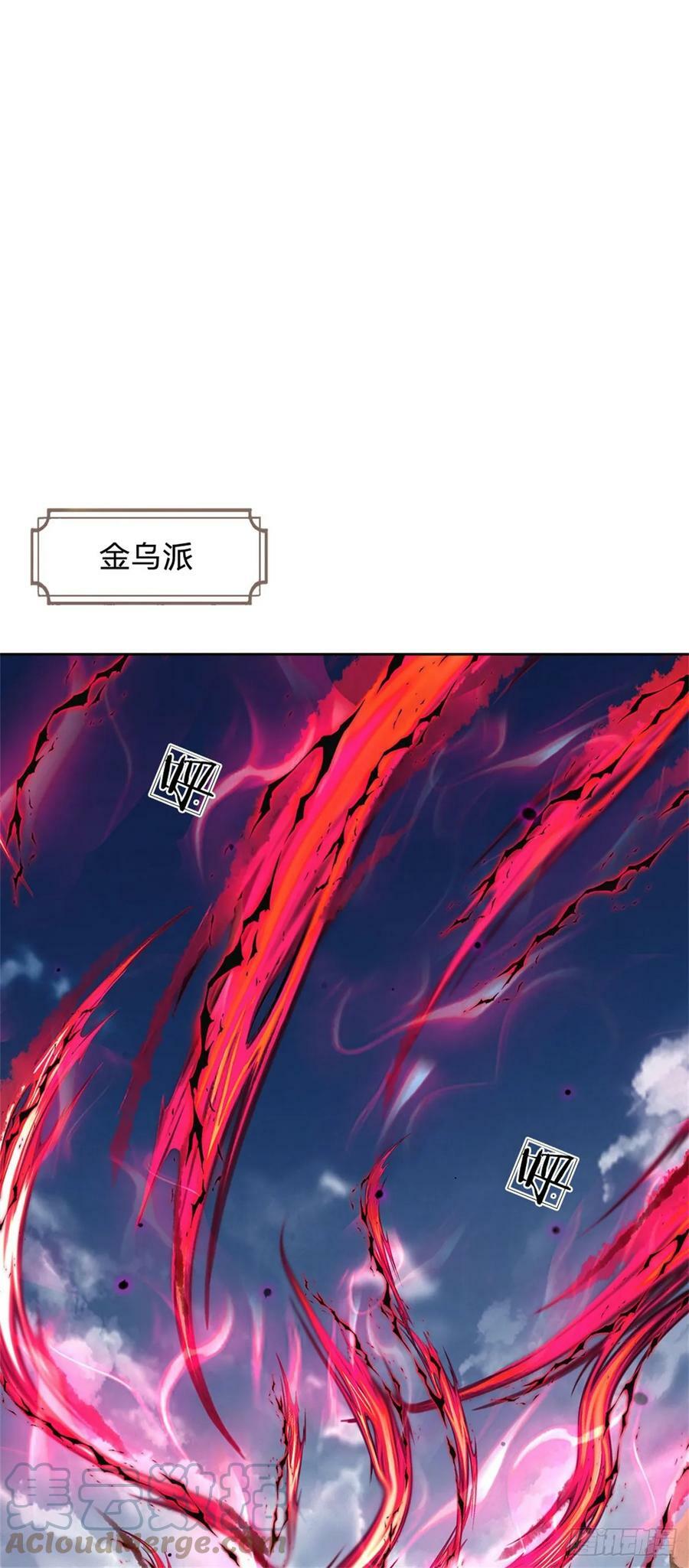 第144话 生灵毁灭12