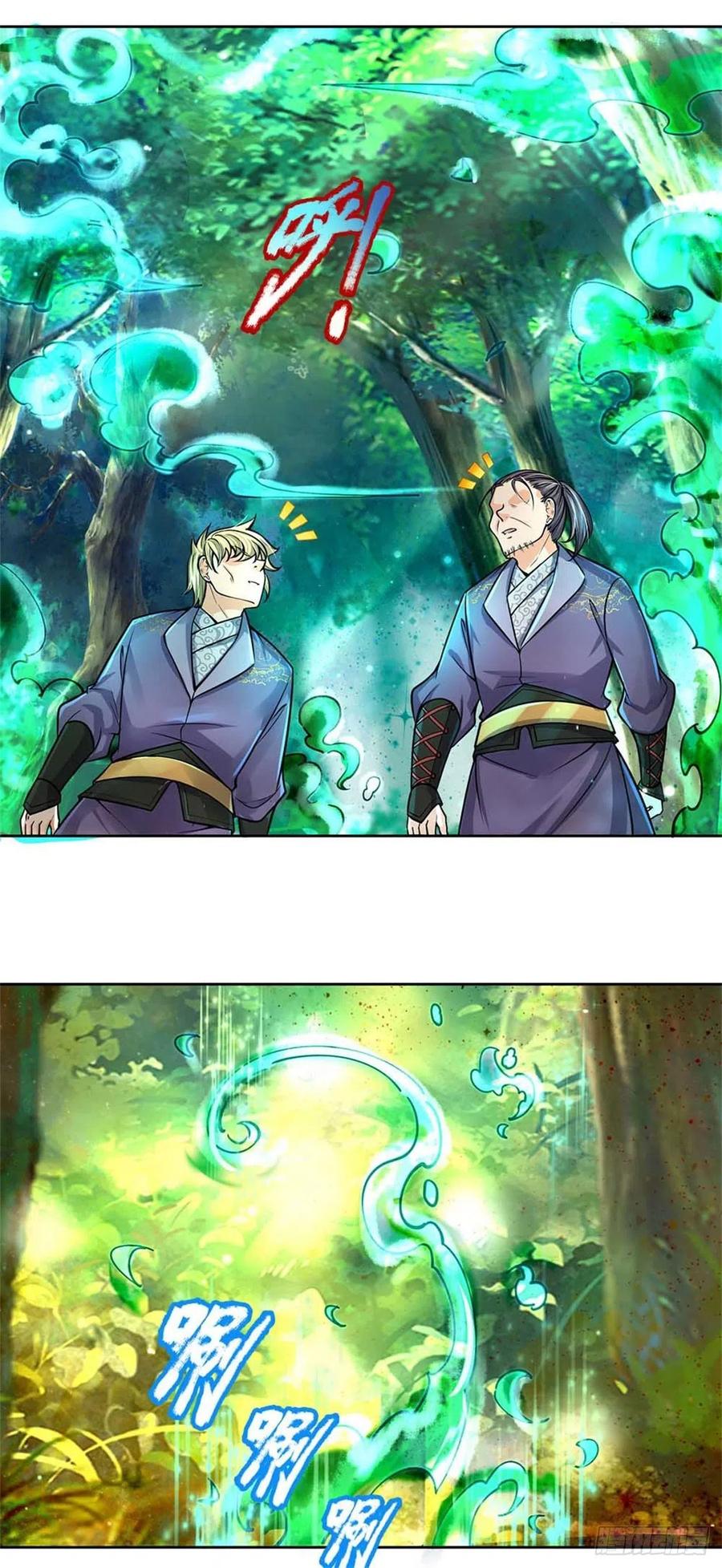第95话 仙人遗脉5
