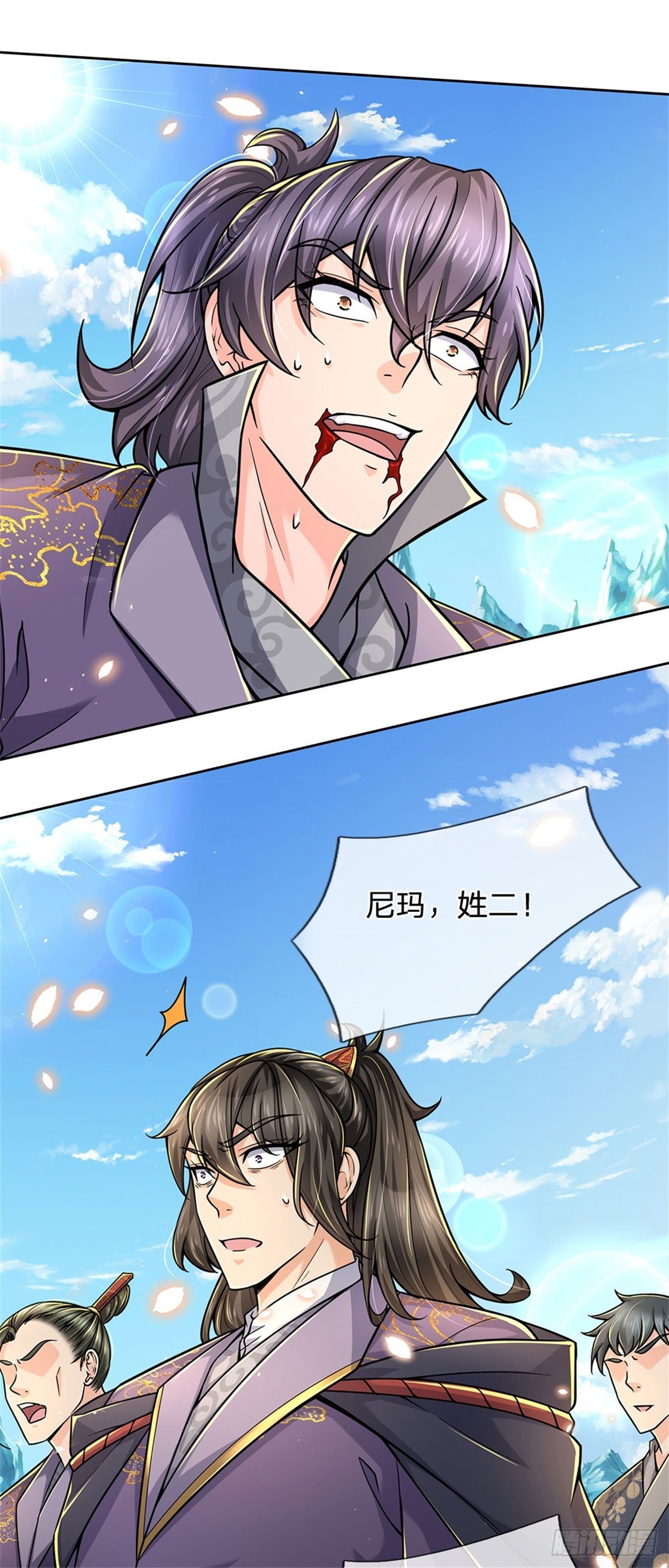 第51话 二当家？大当家！17