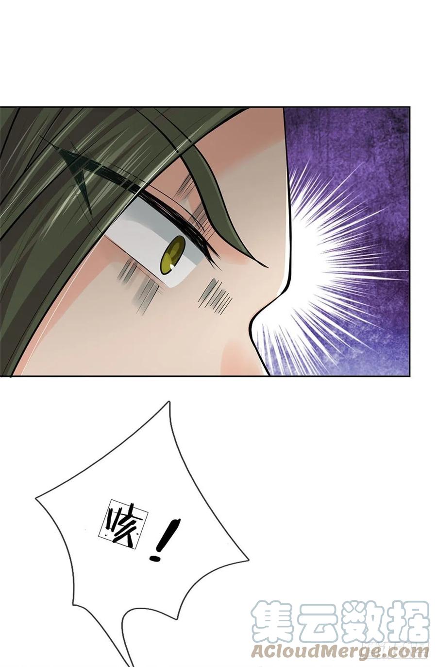 第106话 师妹，请自重26
