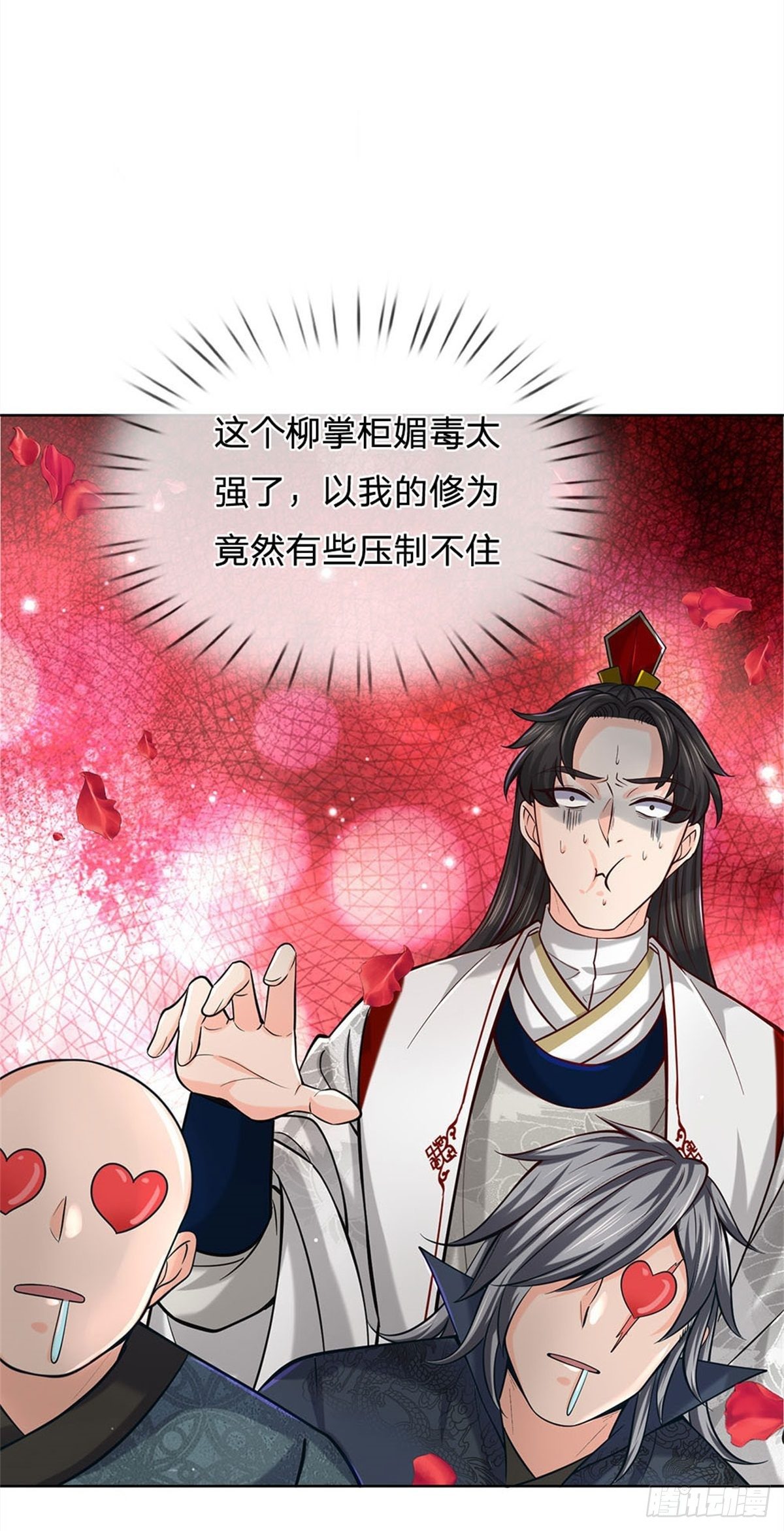 第40话 一起学狗叫6