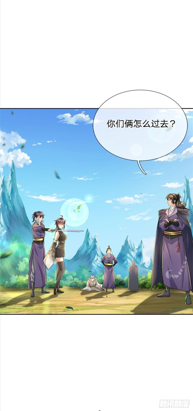 第78话 仙人桥26
