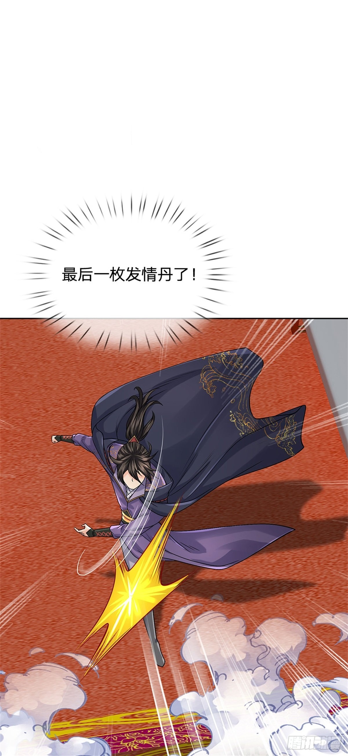 第134话 门在何处2