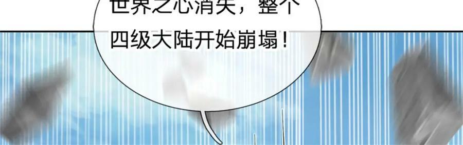 第152话 竹篮打水82