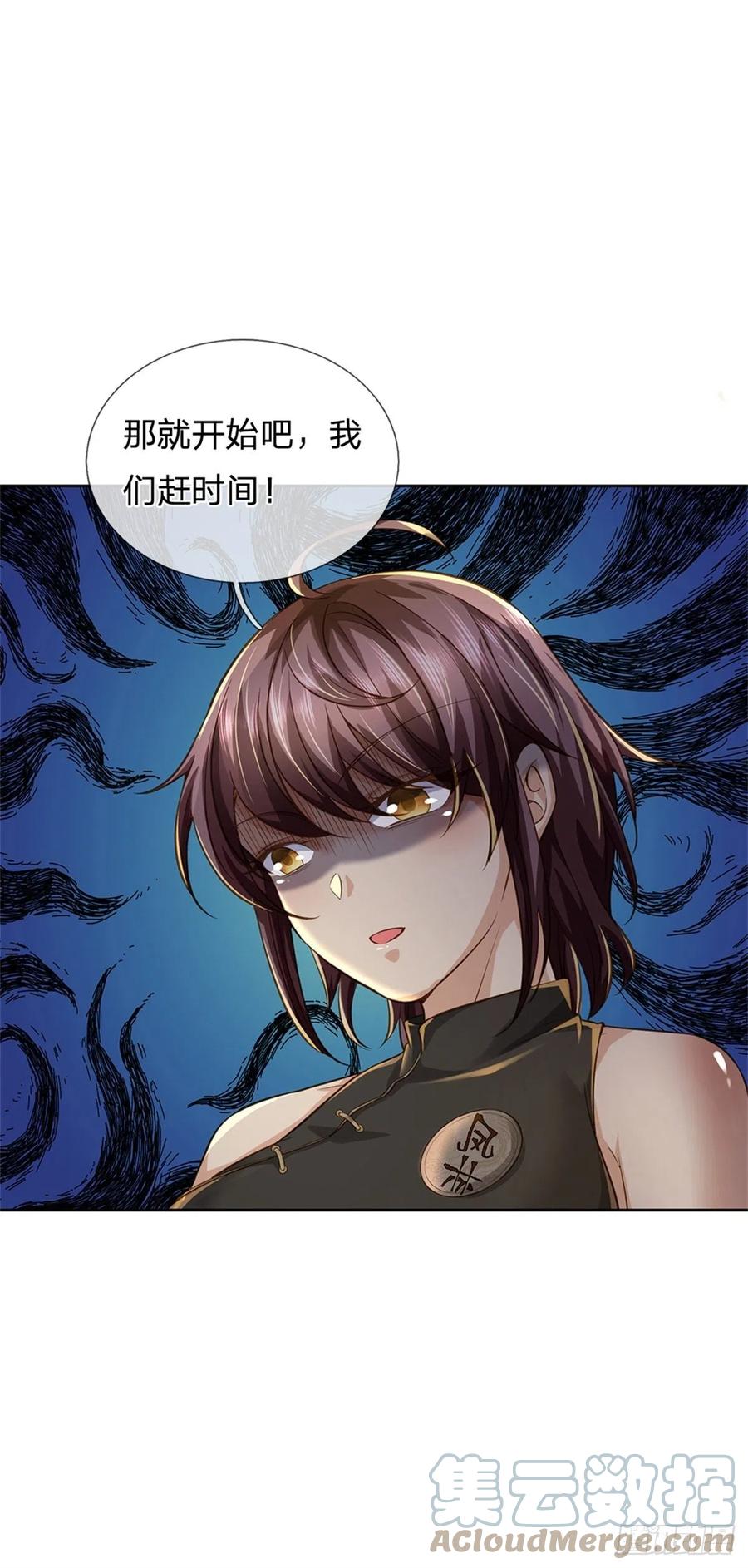 第77话 危险的秘境10
