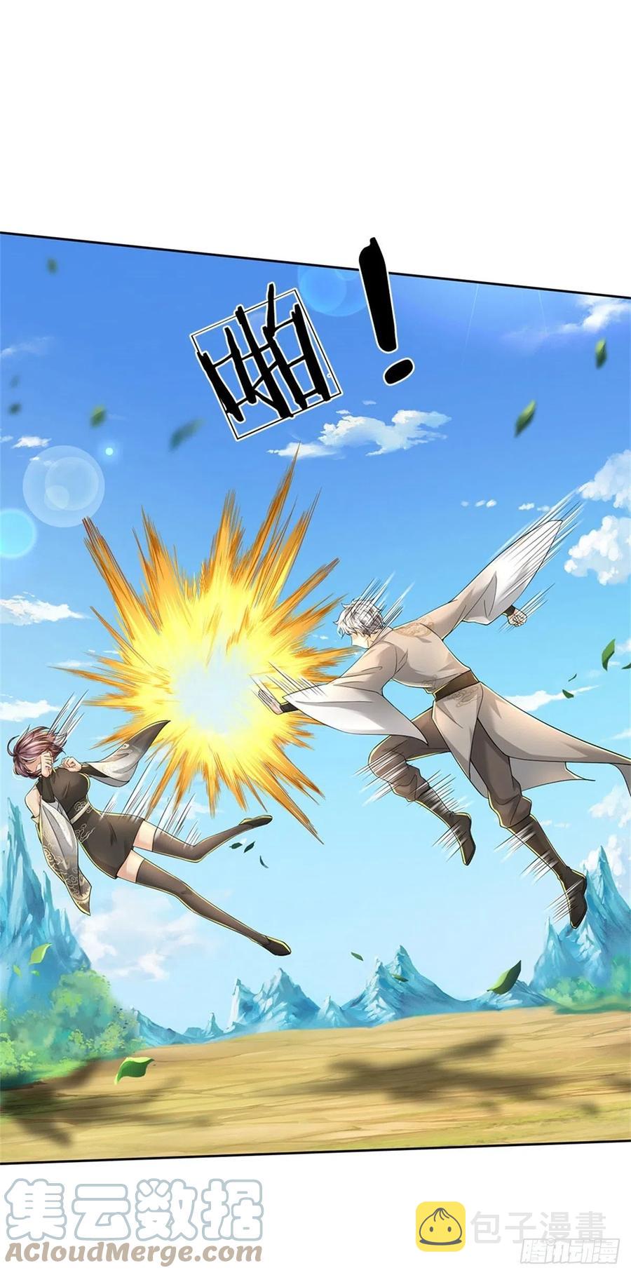 第79话 阴险小人10