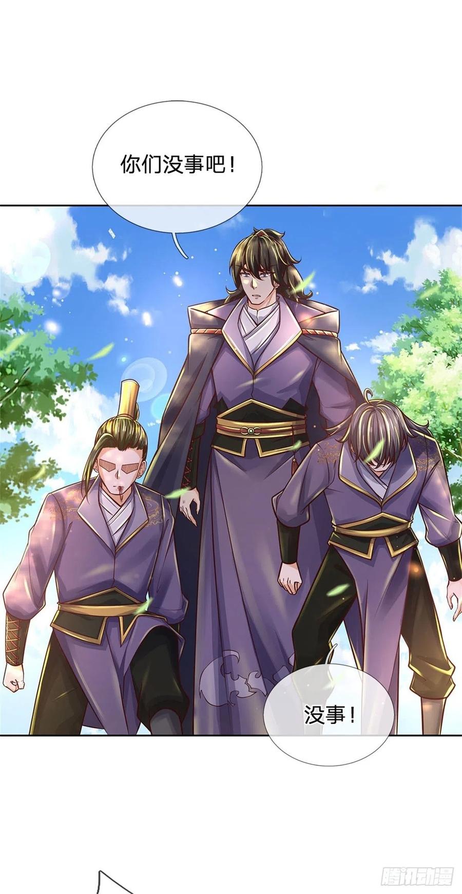 第82话 遭遇强敌38