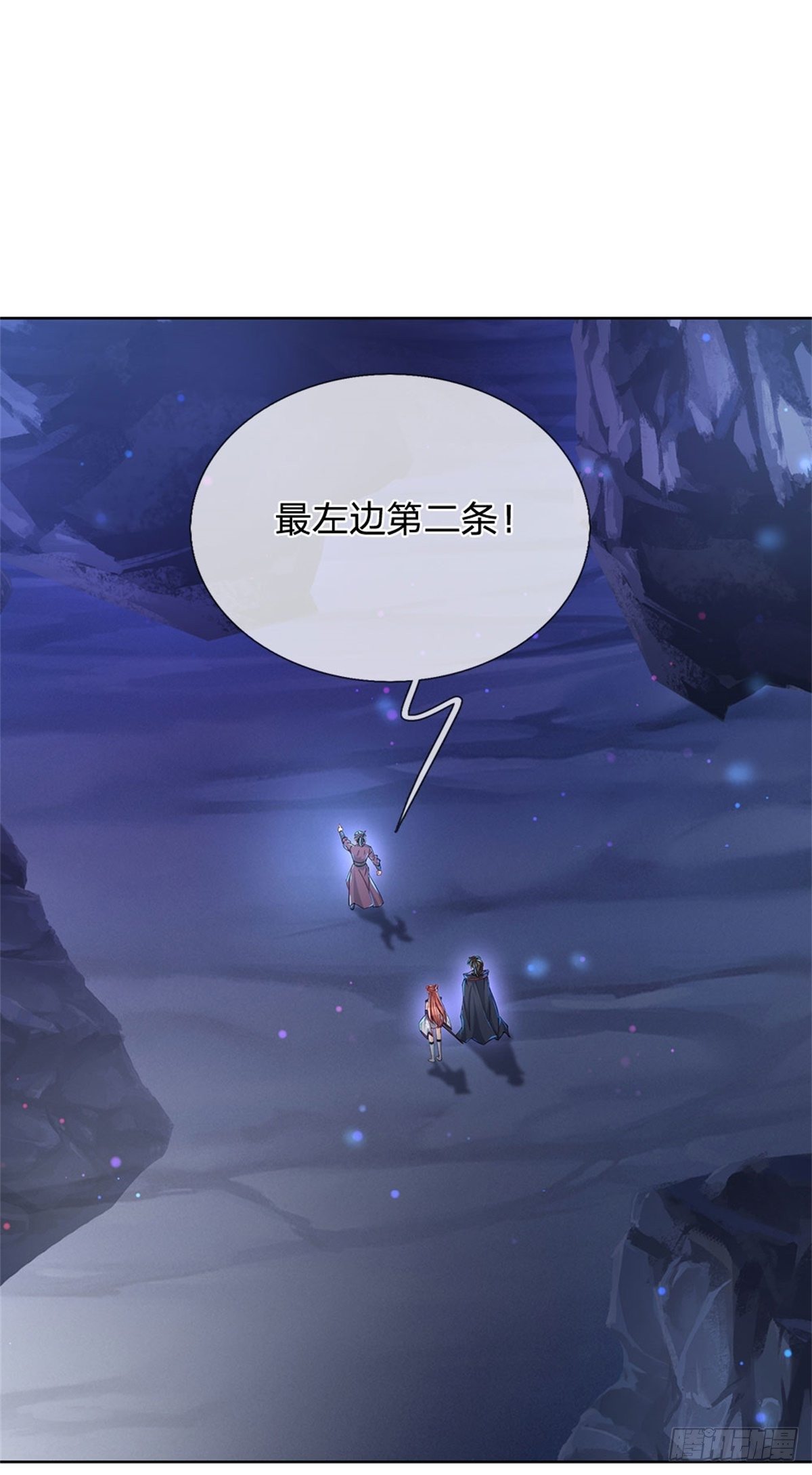 第15话 宝藏所在20