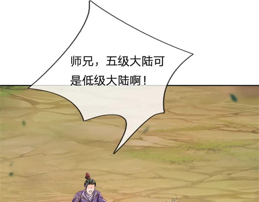第155话 我的家乡89