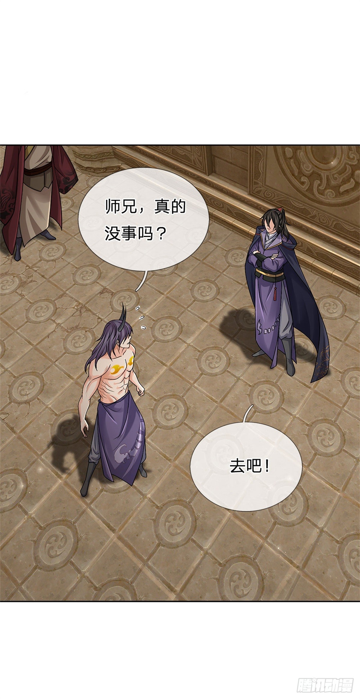 第137话 控制傀儡7