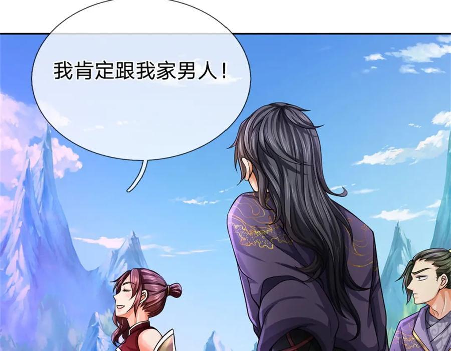 第155话 我的家乡111