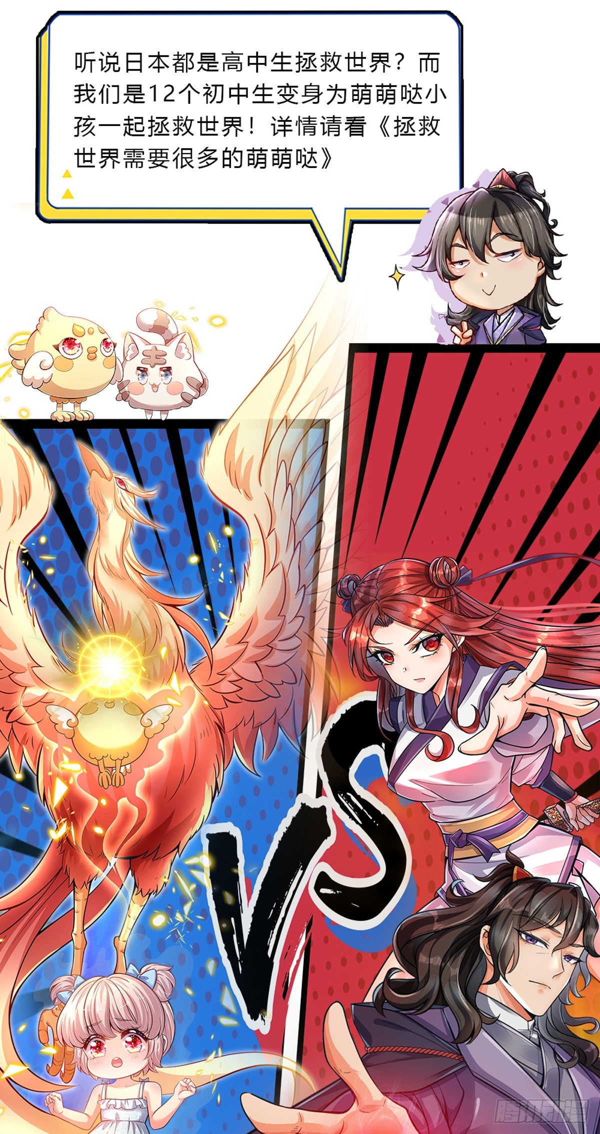 第133话 留在这里44