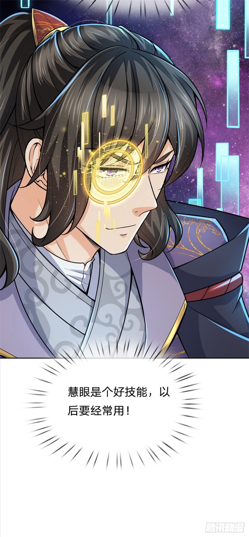 第58话 发情丹5
