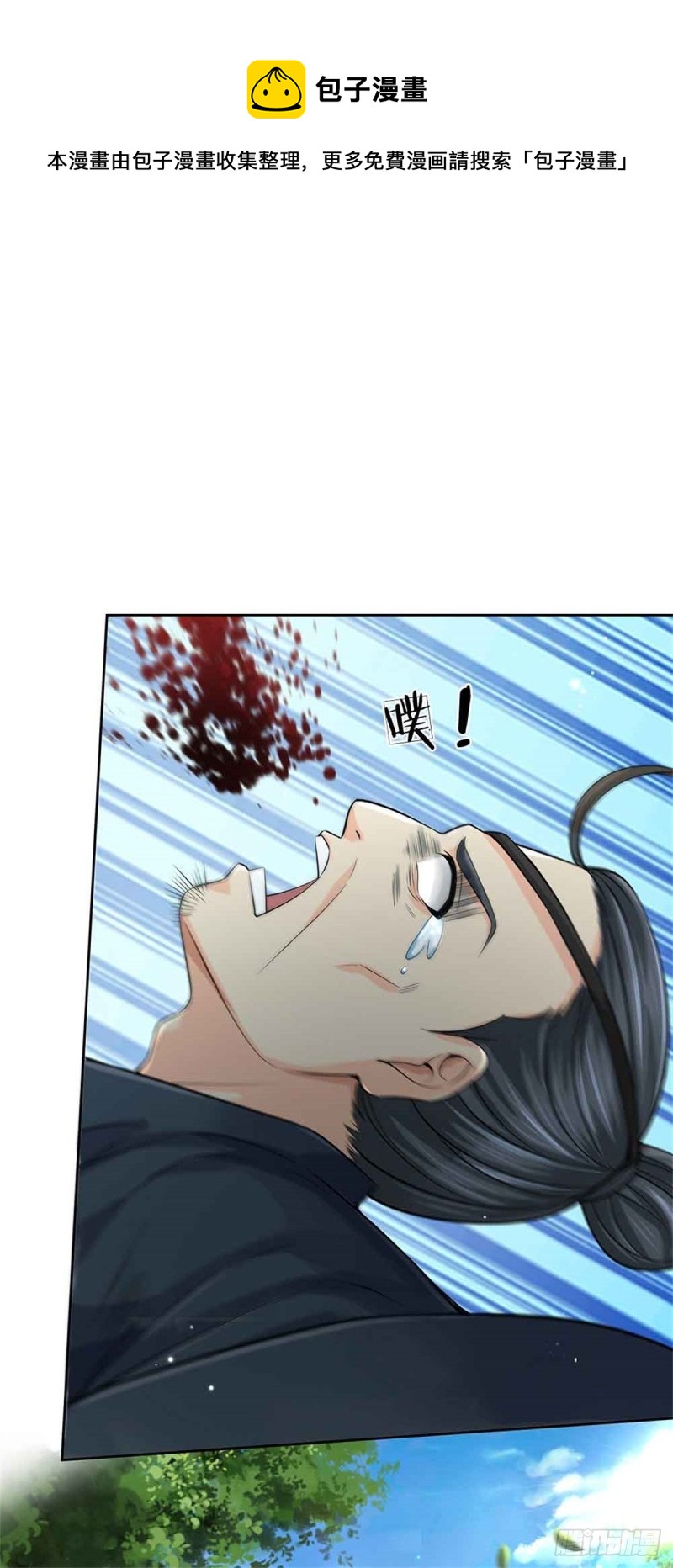 第74话 神秘大雾村28