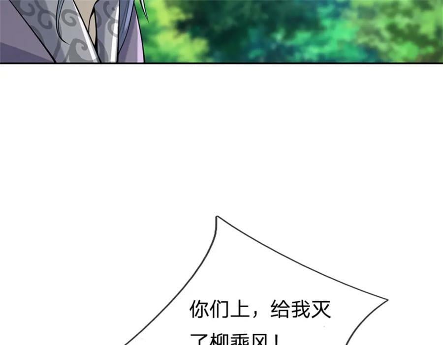 第149话 瞒不过你86
