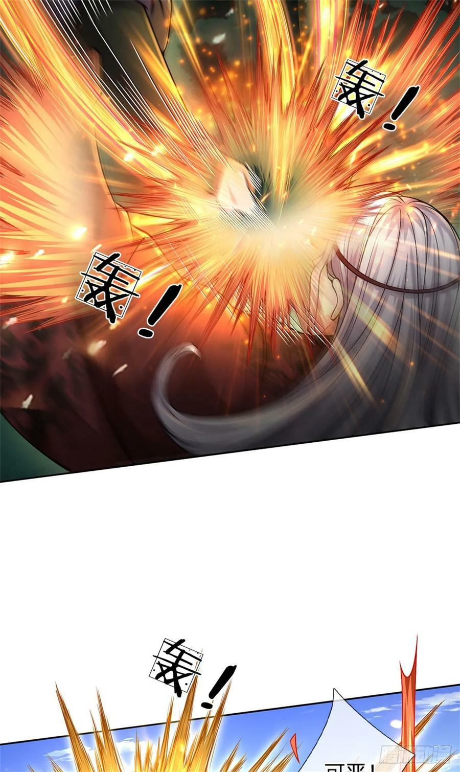 第143话 大陆之盘14