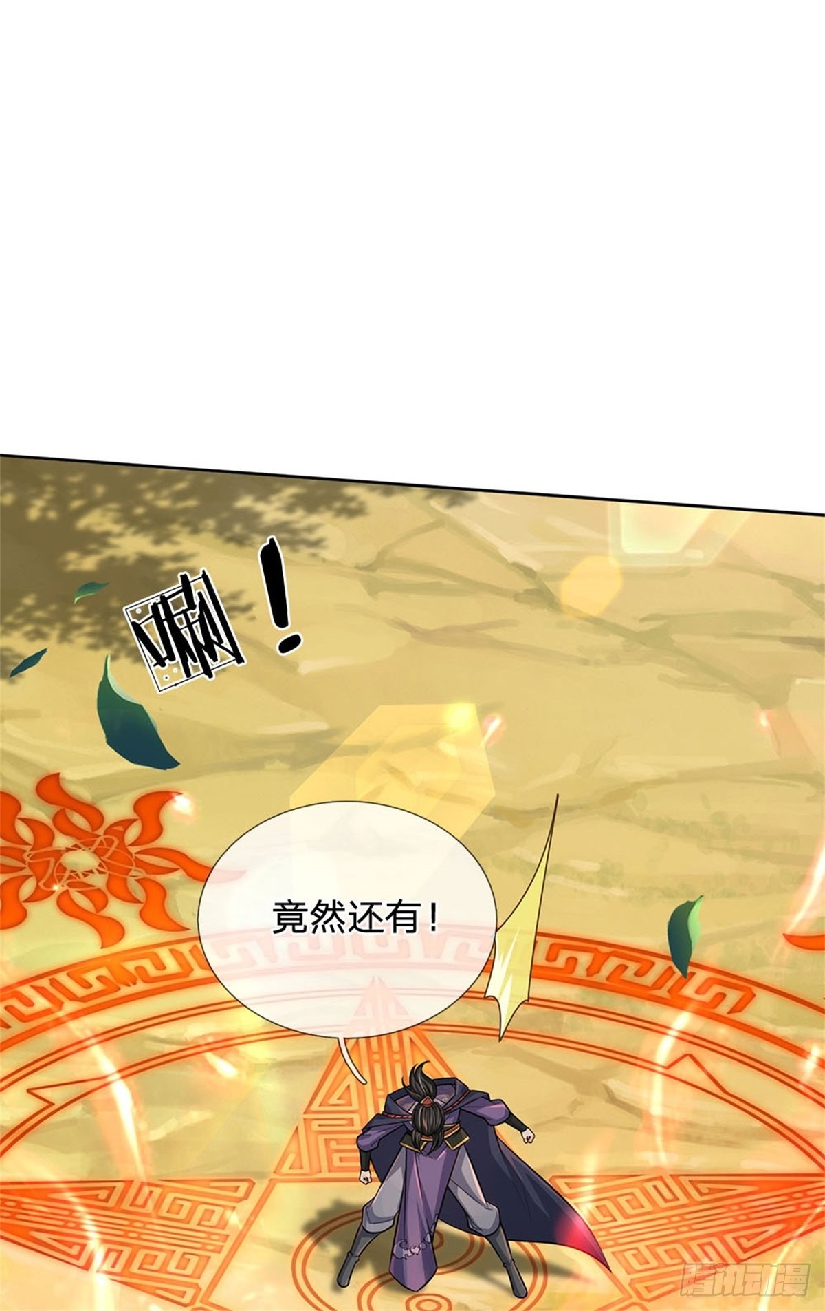 第117话 孤身入阵山50