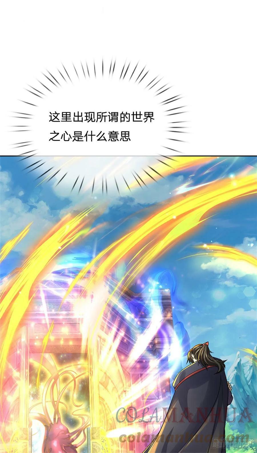 第143话 大陆之盘24