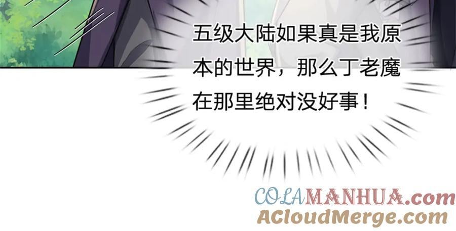 第154话 大陆崩溃16
