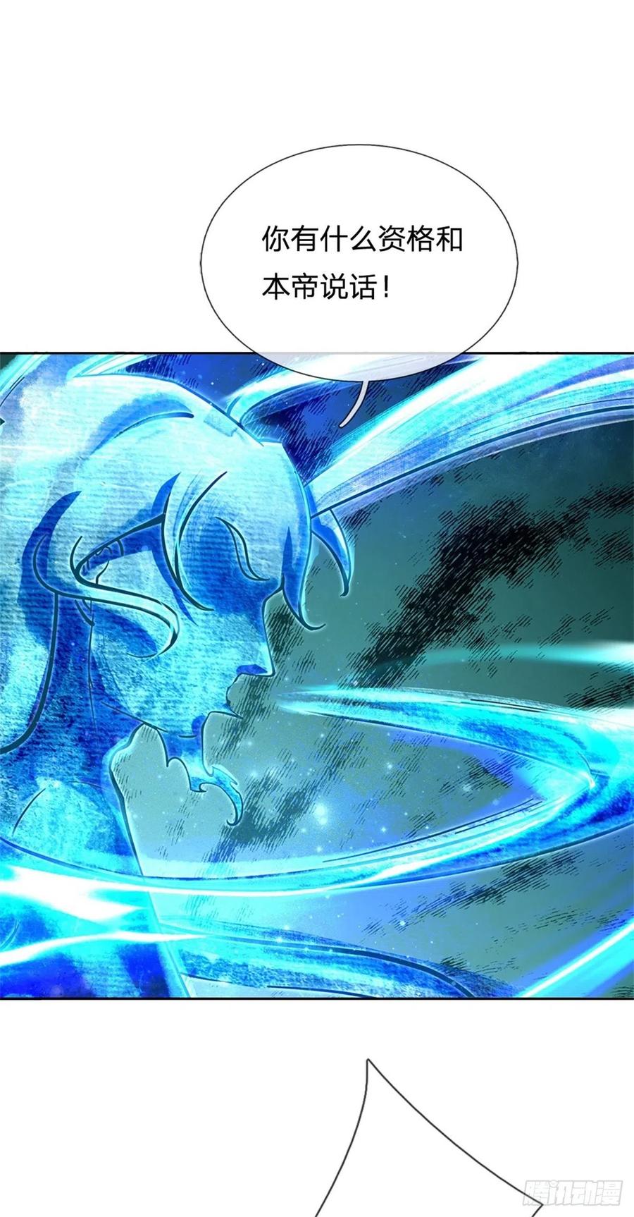 第100话 神秘的丁老魔2
