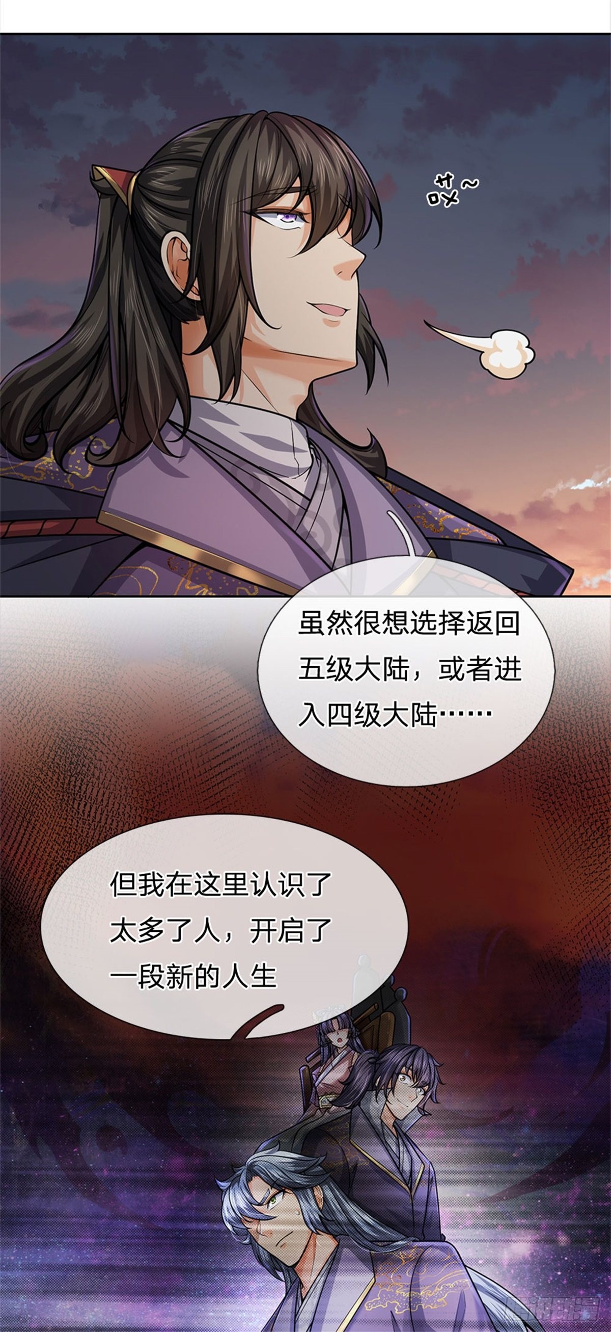 第133话 留在这里26