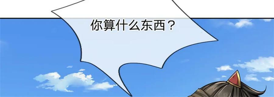 第153话 任务完成71