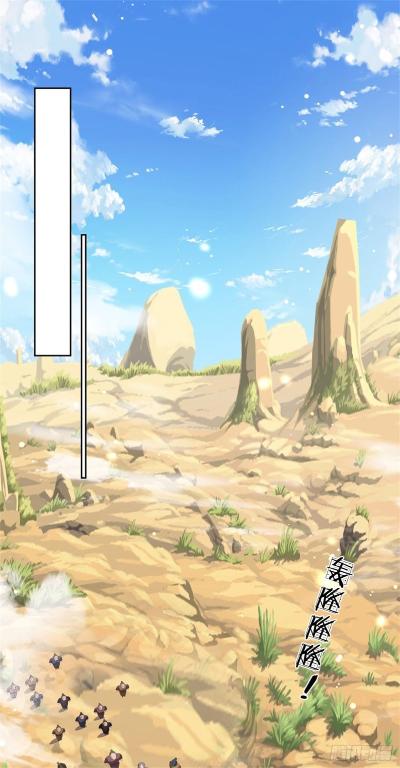 第59话 逃跑？！2