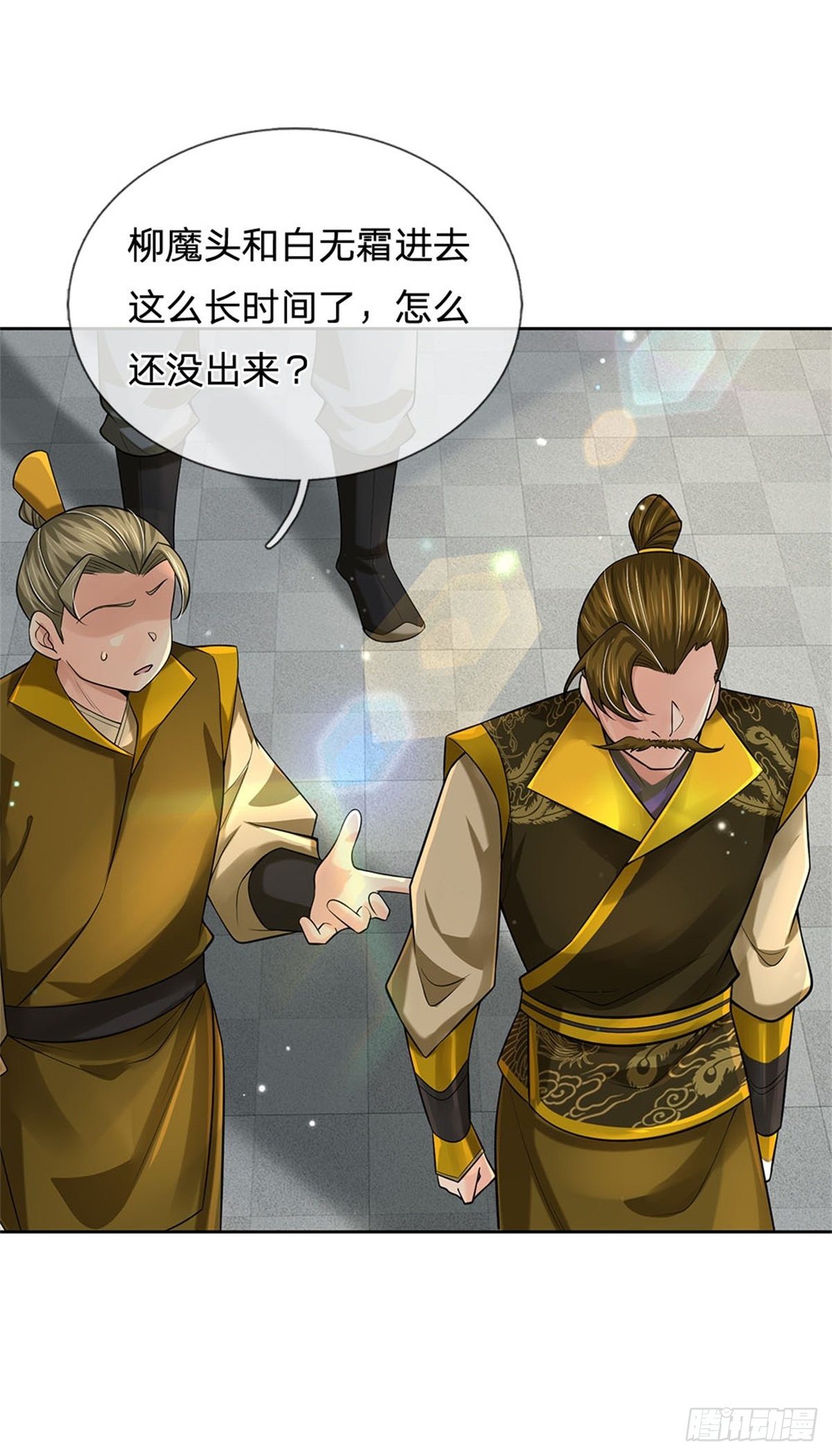 第108话 门派合并13