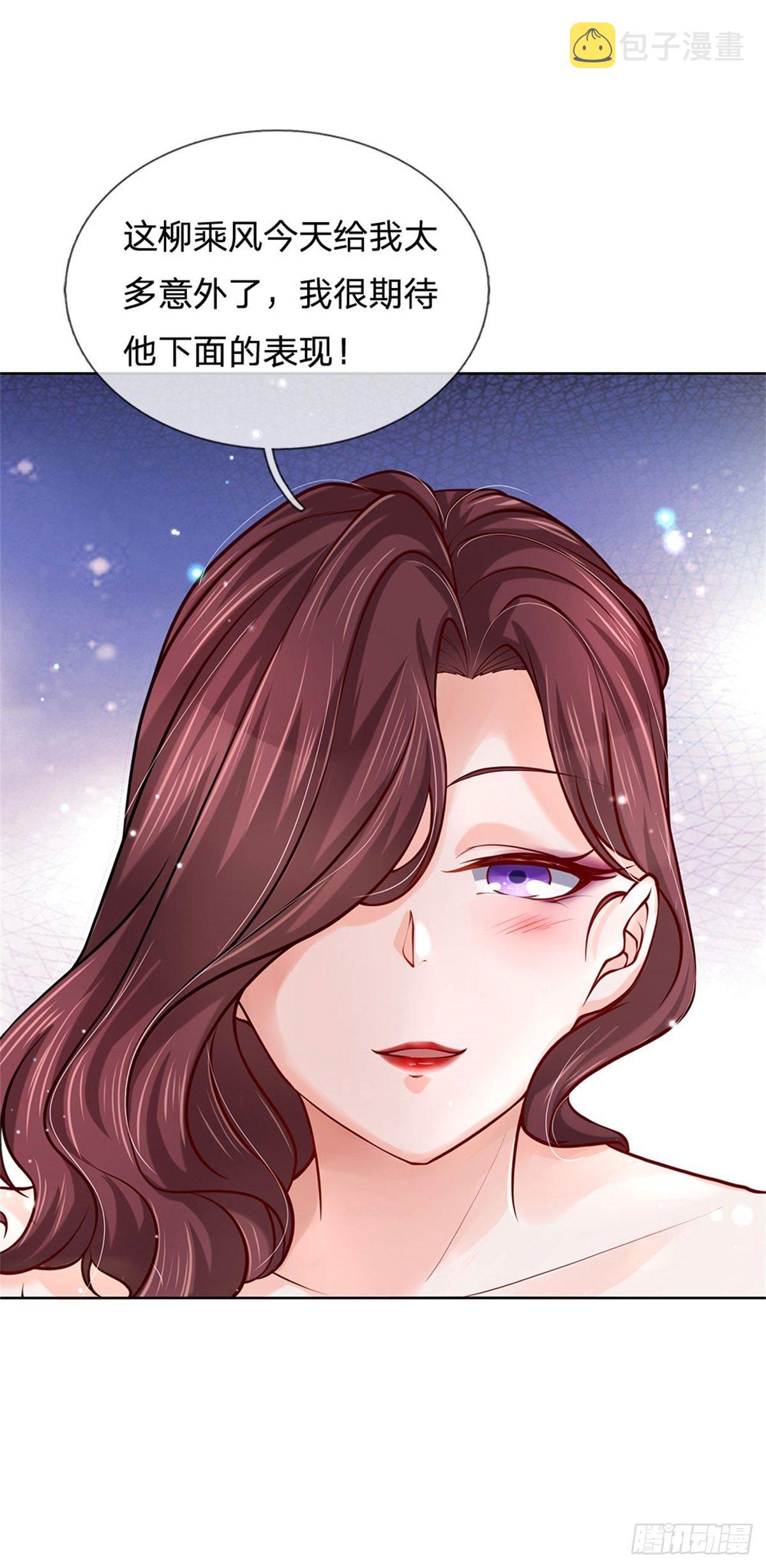 第48话 功法进阶，无量血影诀25