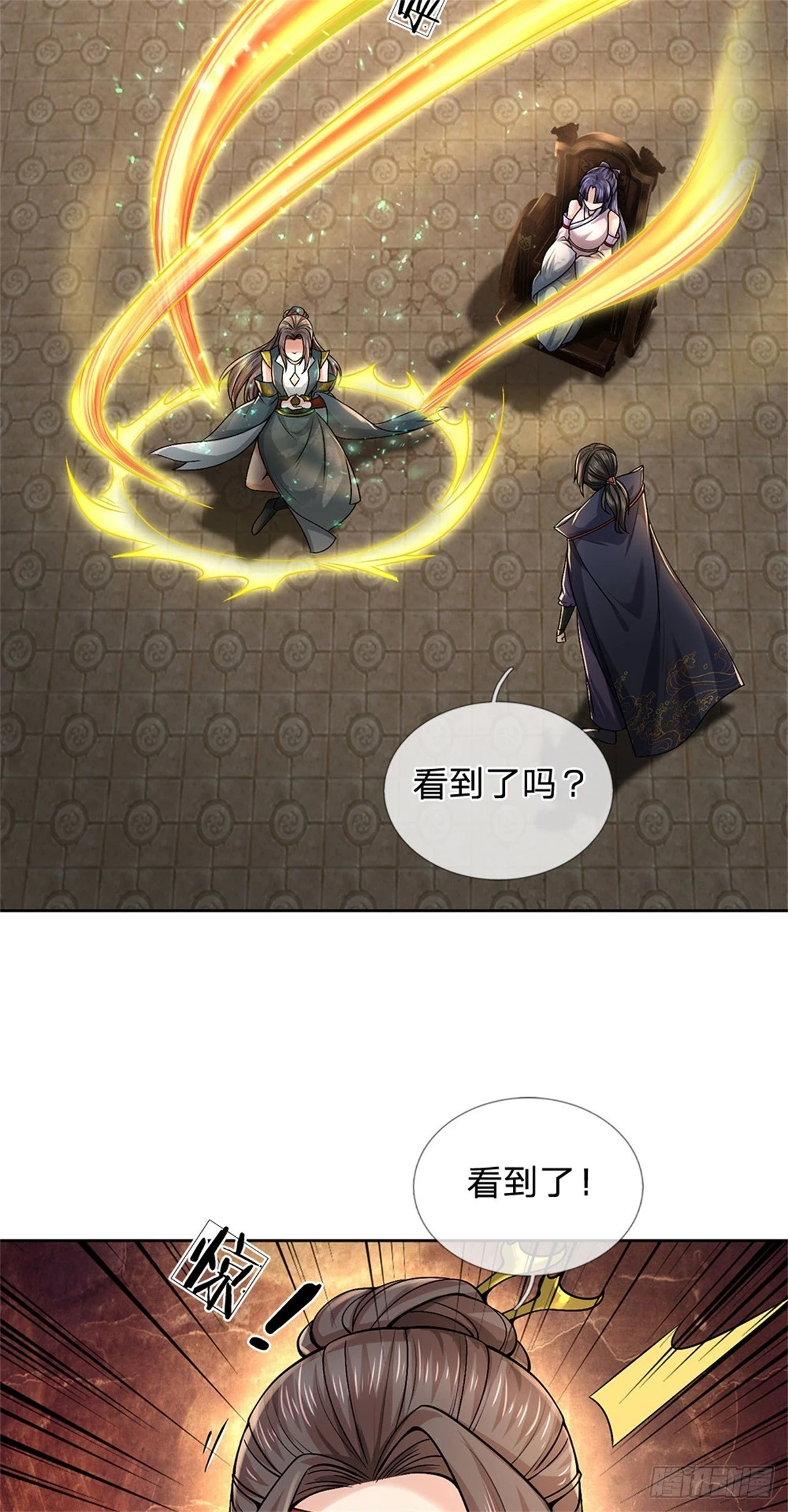 第142话 世界之心7