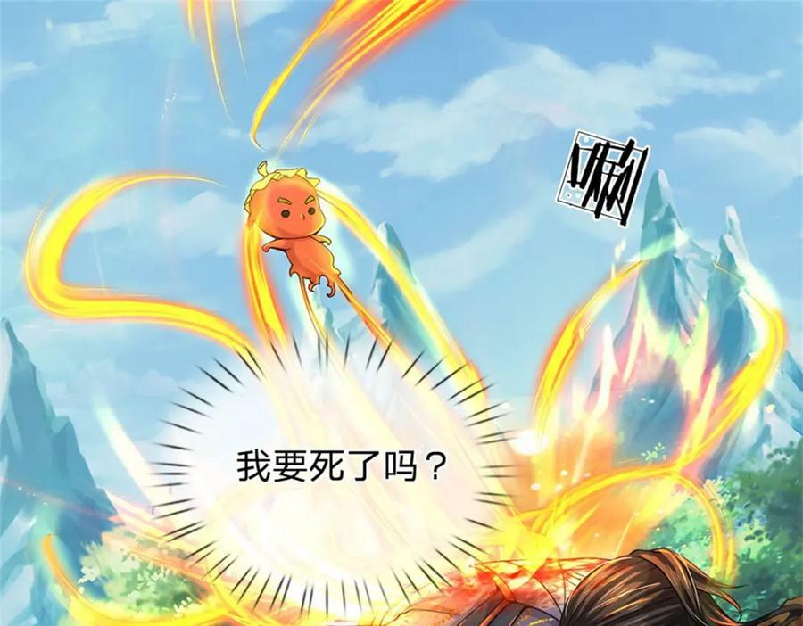 第152话 竹篮打水47