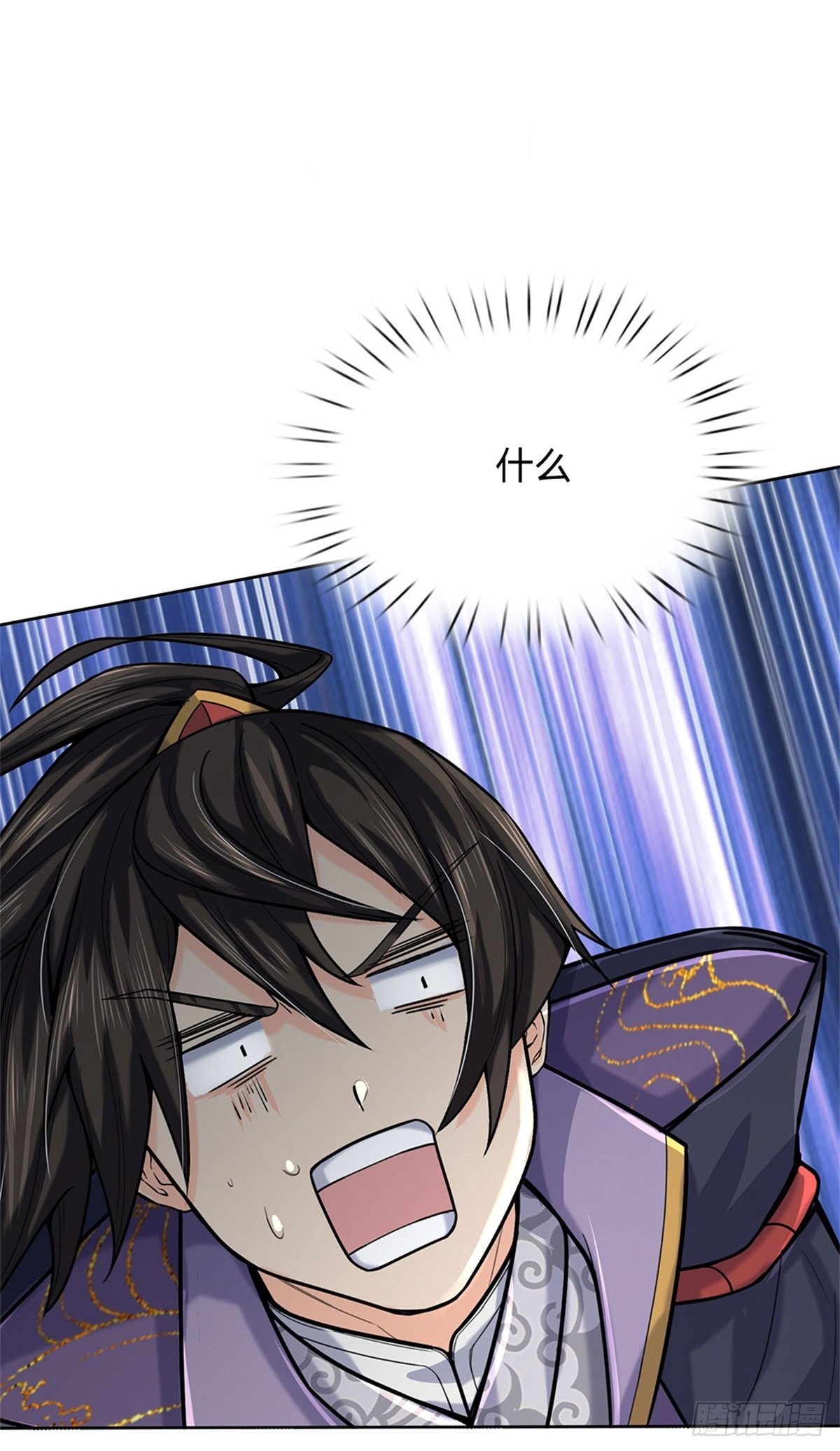 第118话 身陷乱阵40