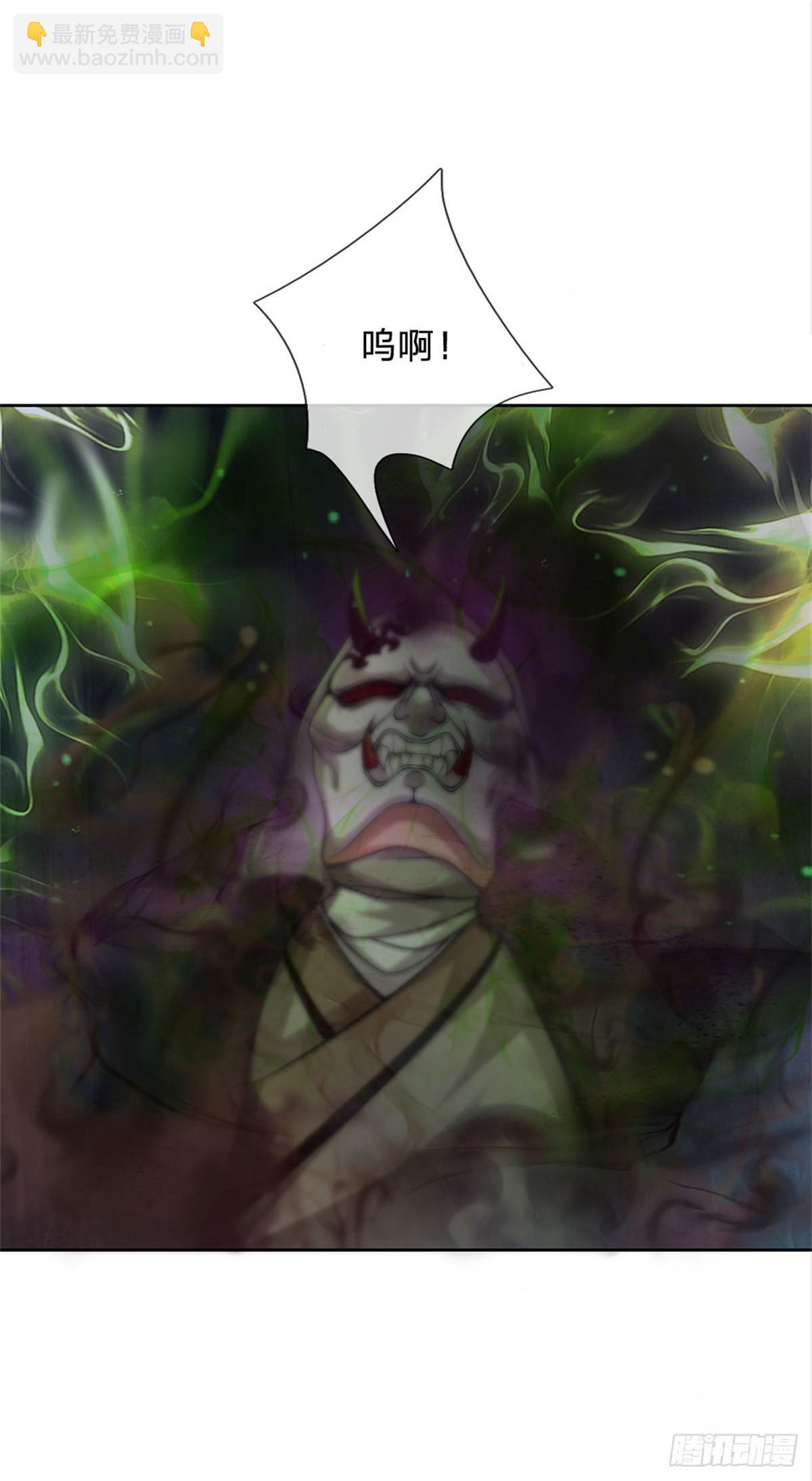 第139话 猛烈毒雾17