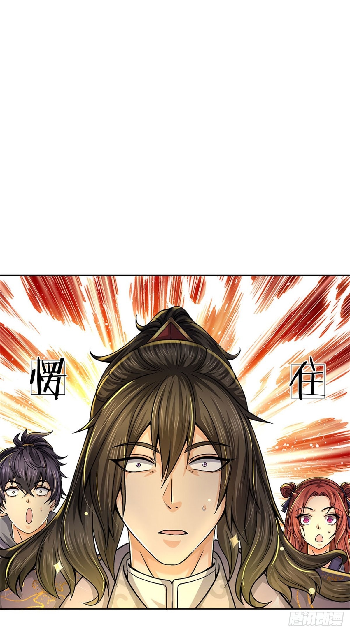 第126话 前去域外！为你复仇20