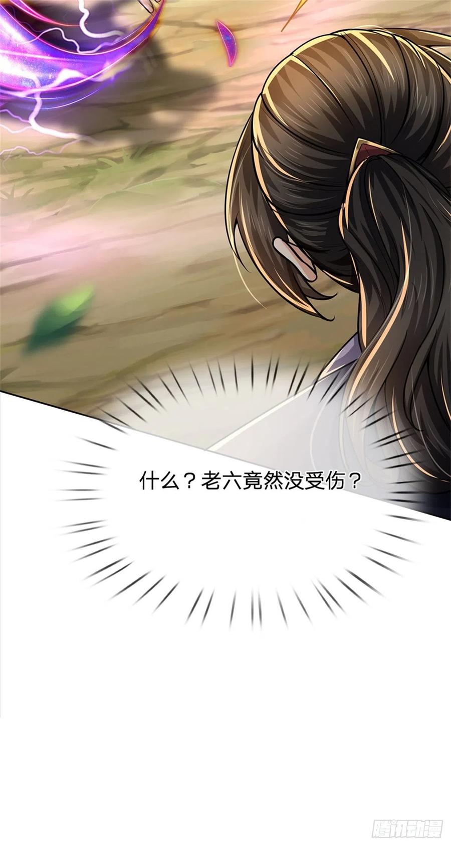 第101话 同门相争37